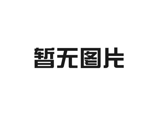 重庆市綦江某单位会议室22㎡显示大屏