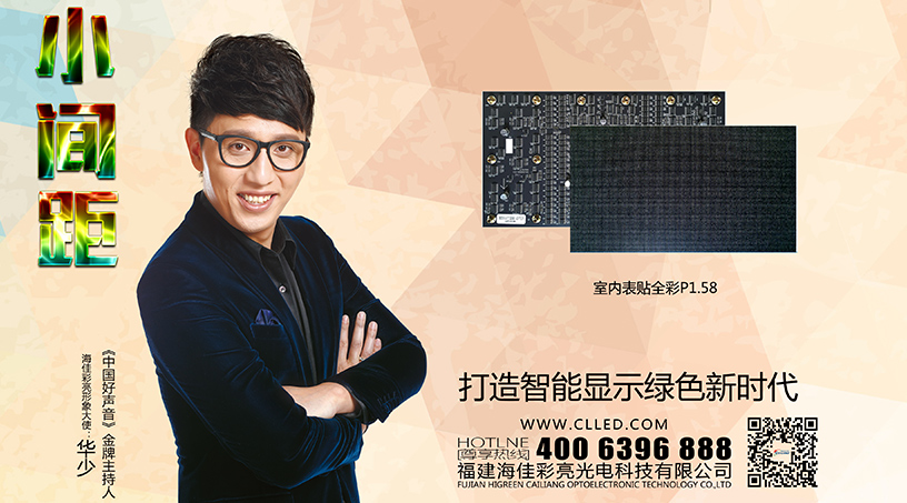 重庆显示屏批发