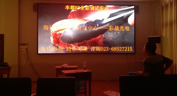 重庆LED显示屏批发