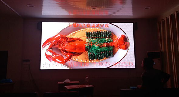 丰都酒楼P3全彩屏安装