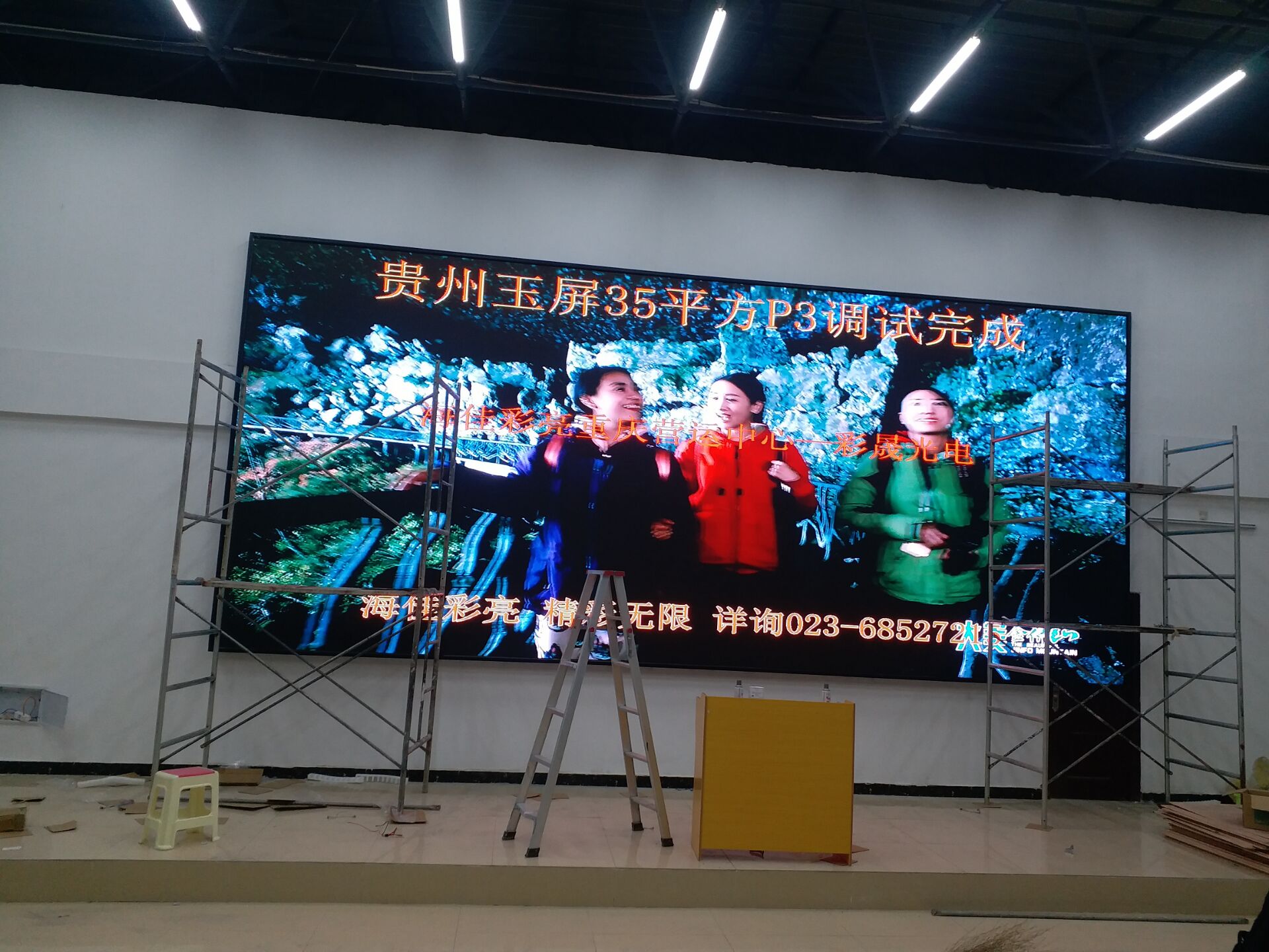贵州玉屏县P3全彩