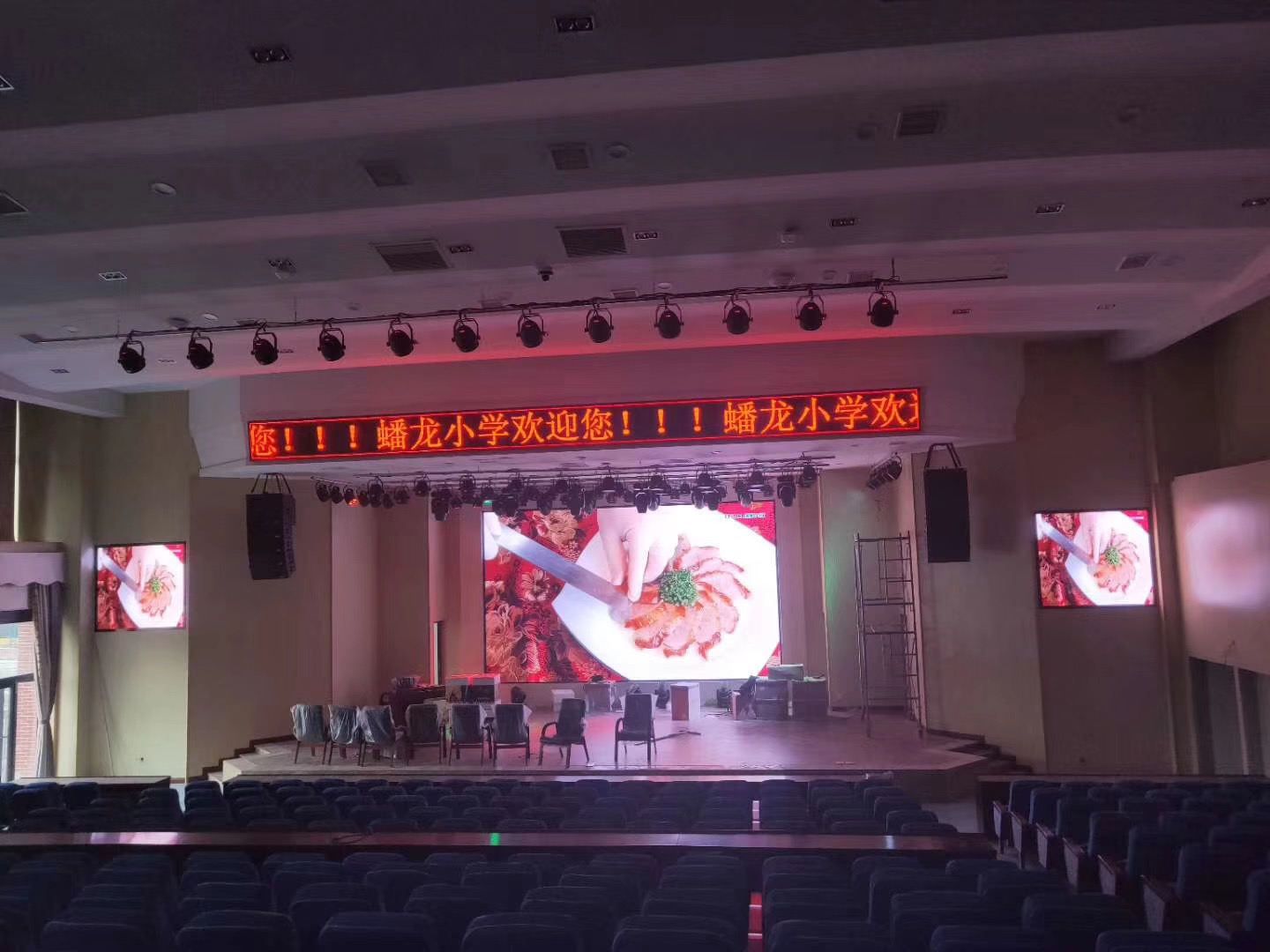 九龙坡区盘龙小学室内P3全彩35㎡