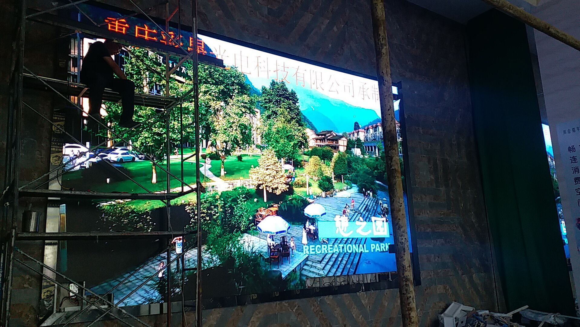 龙兴某地产D2.5全彩25平米