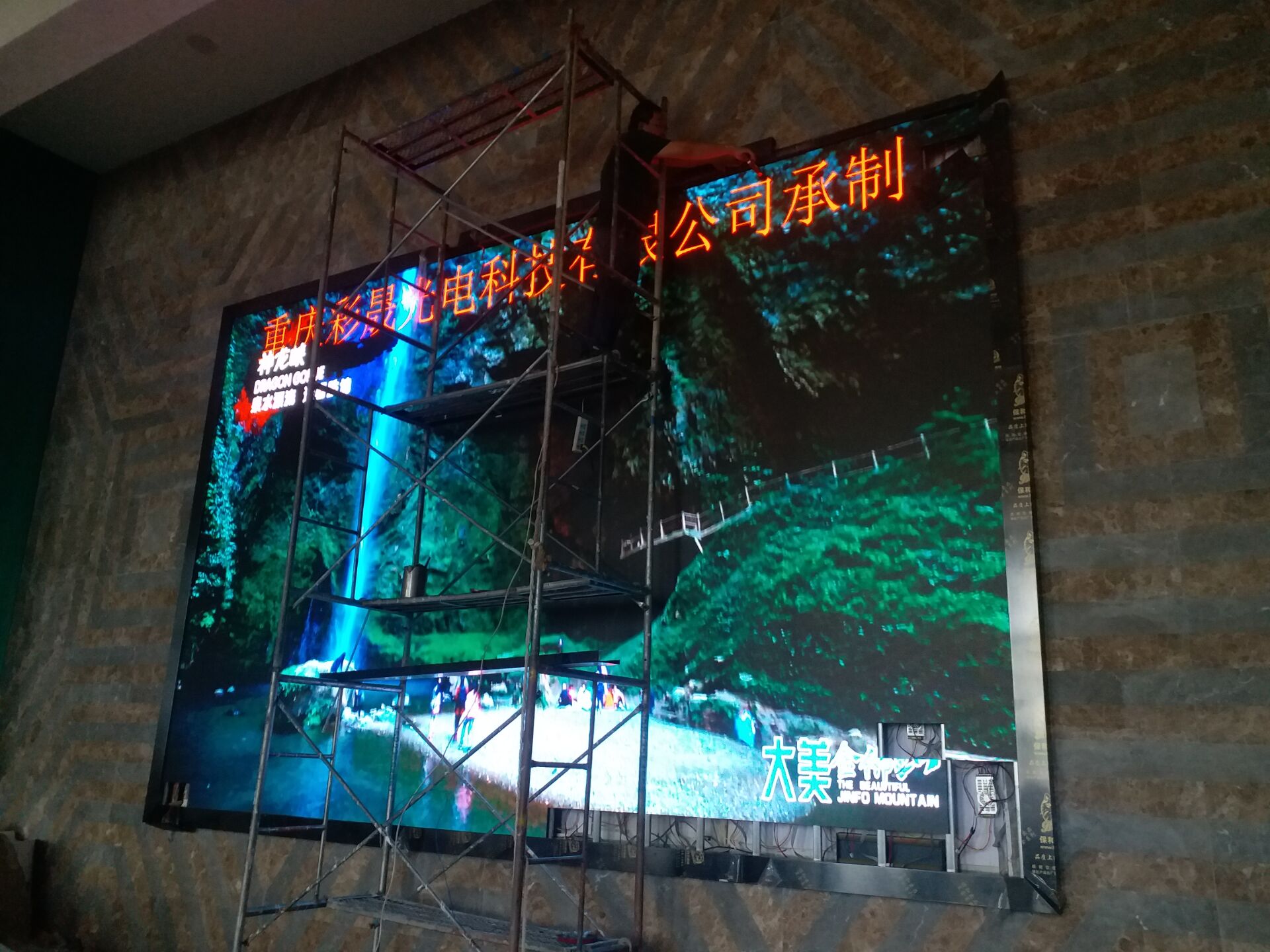 龙兴某地产D2.5全彩25平米