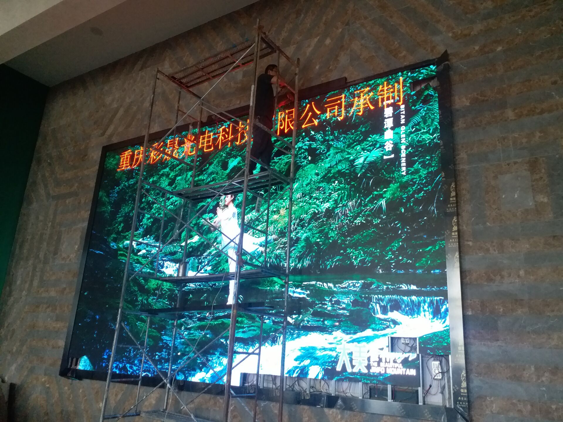 龙兴某地产D2.5全彩25平米