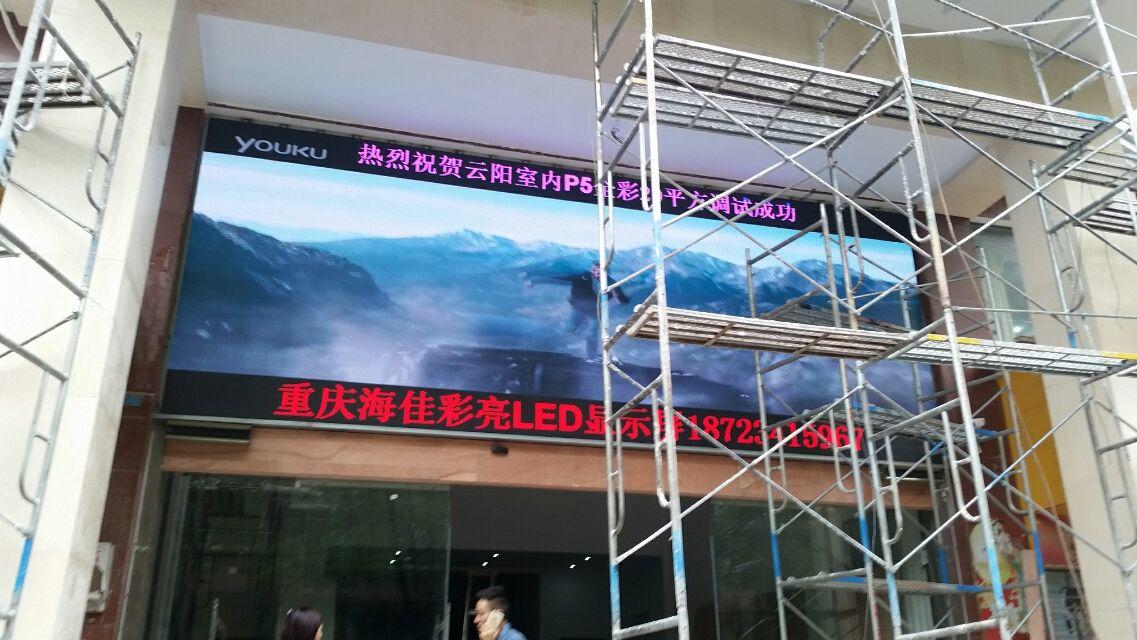 云阳武装部P5全彩22平米