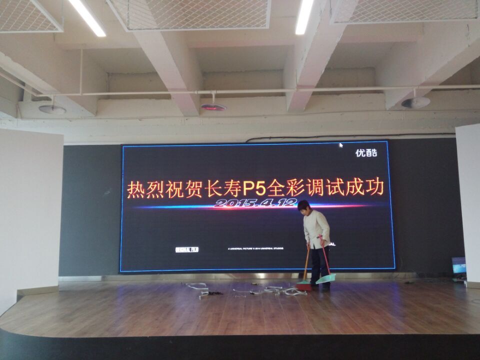 长寿健身馆P5全彩14平米