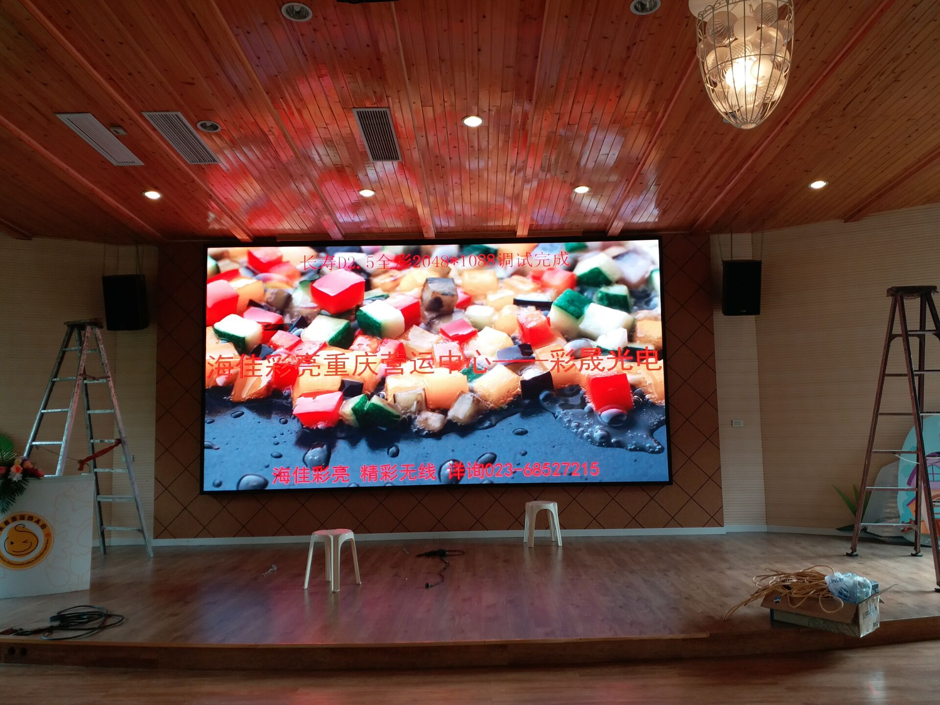 长寿某幼儿园室内D2.5全彩15㎡