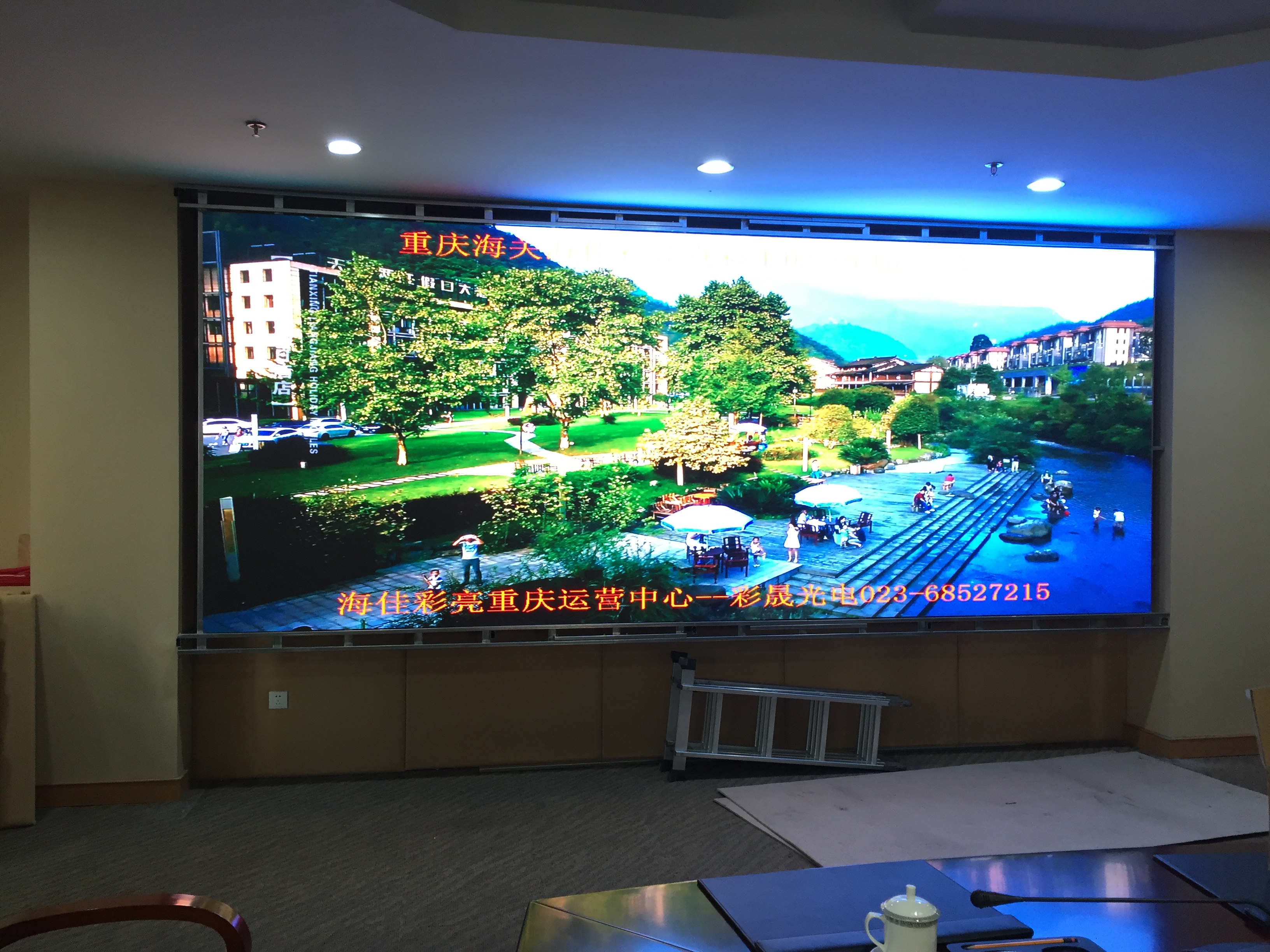 重庆海关D2.0全彩