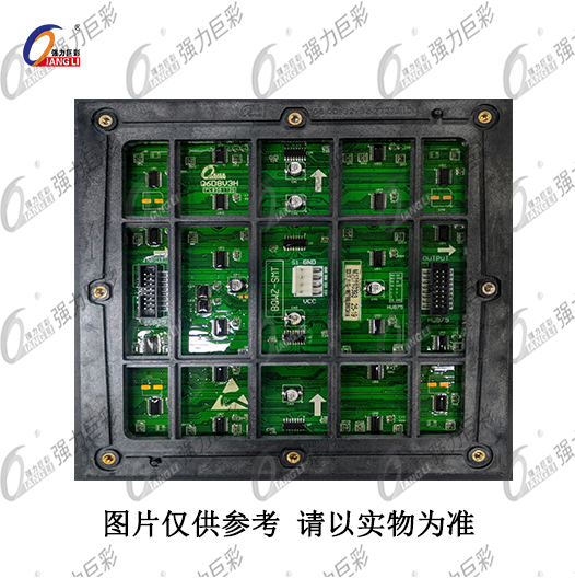 户外表贴Q6全彩LED显示屏