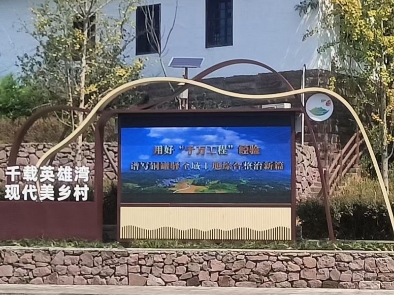 重庆九龙坡区某社区户外Q5LED显示屏