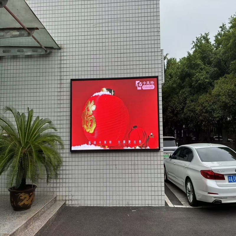 重庆市巴南某企业户外2.5高清LED大屏